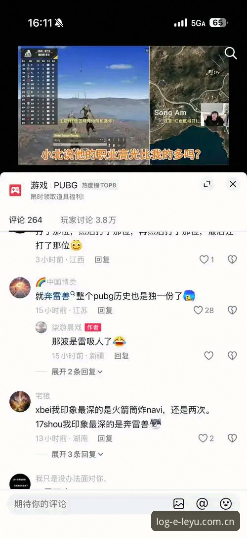 乐鱼手机版注册全流程教程：从零开始玩转leyu体育平台