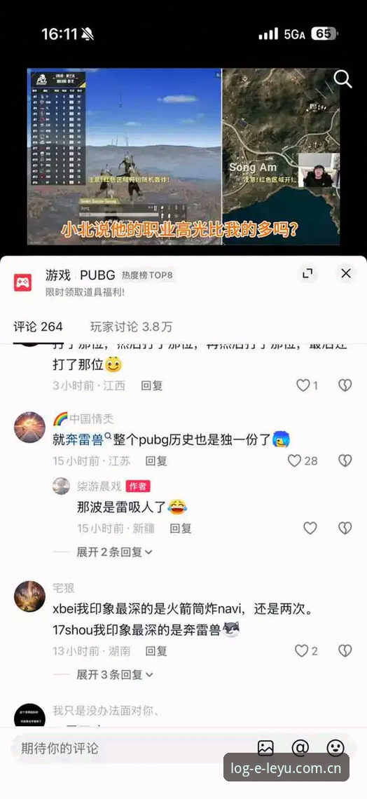 乐鱼手机版 vs 传统PC端：老用户全面对比，哪个更适合你的娱乐需求？