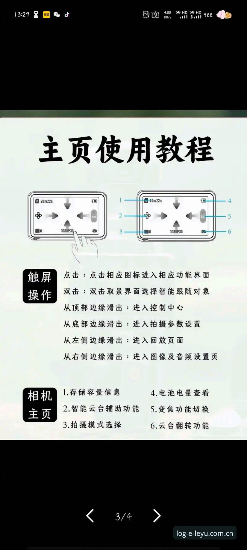 乐鱼手机版使用技巧详解：从入门到精通